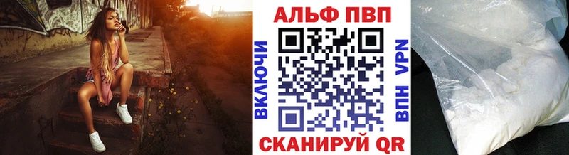 Купить наркотики Миньяр Кокаин  Амфетамин  APVP  Кодеин  Меф мяу мяу  Гашиш 