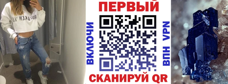 купить наркотик  Миньяр  Амфетамин 97% 