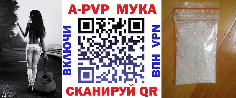продажа наркотиков  Миньяр  A-PVP крисы CK 