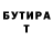 Метамфетамин кристалл BS FERSJL