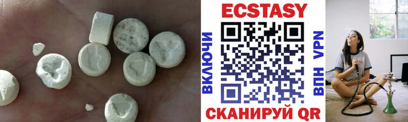 купить наркотики цена Миньяр ЭКСТАЗИ ешки