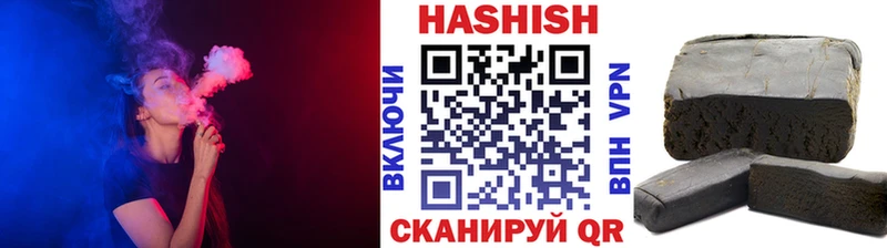 Гашиш hashish  Миньяр 