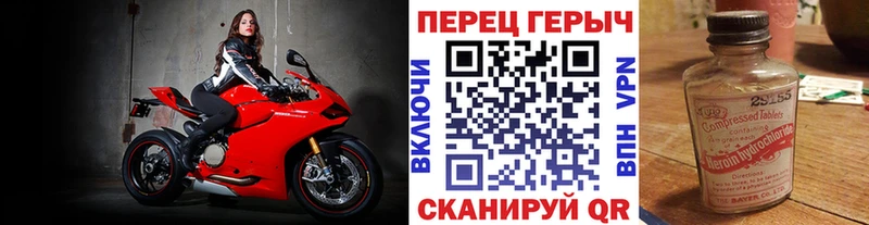 ГЕРОИН герыч  kraken зеркало  Миньяр  shop какой сайт  как найти  
