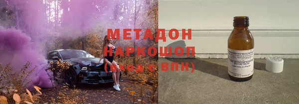 МДМА Алексин