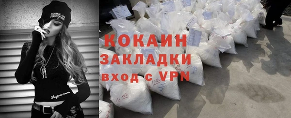 альфа пвп VHQ Алексеевка