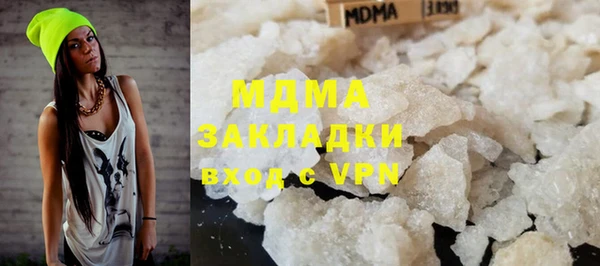 альфа пвп VHQ Алексеевка