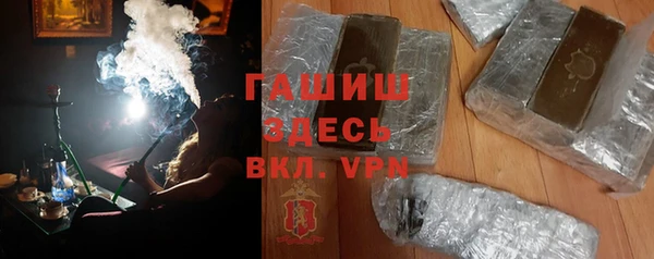альфа пвп VHQ Алексеевка