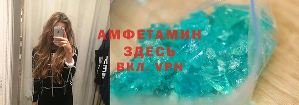 альфа пвп VHQ Алексеевка