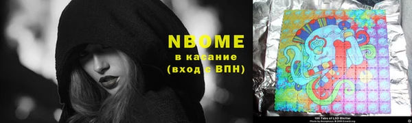 альфа пвп VHQ Алексеевка