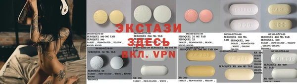 первитин Приозерск