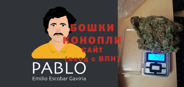 МДМА Алексин