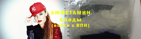 альфа пвп VHQ Алексеевка