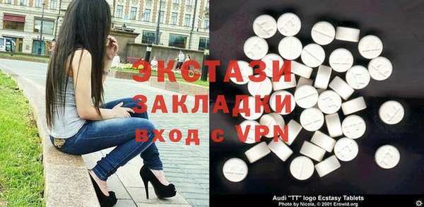 МДМА Алексин