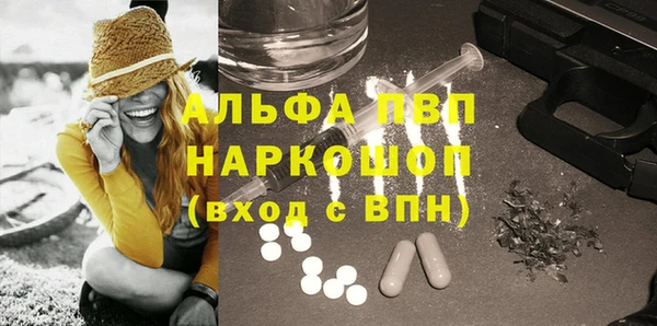 МДМА Алексин
