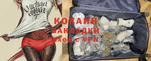 альфа пвп VHQ Алексеевка