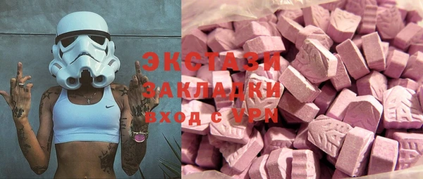 альфа пвп VHQ Алексеевка