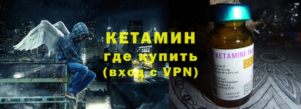 альфа пвп VHQ Алексеевка
