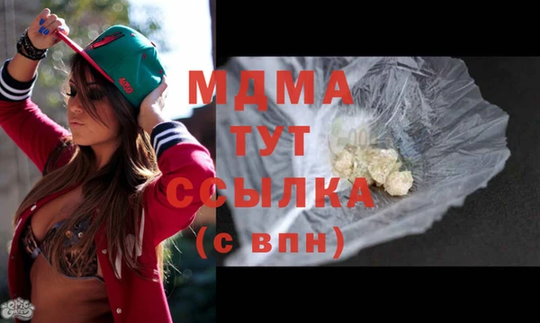 альфа пвп VHQ Алексеевка