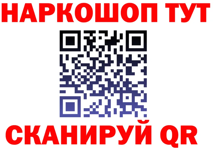 ТГК вейп вход это KRAKEN Миньяр