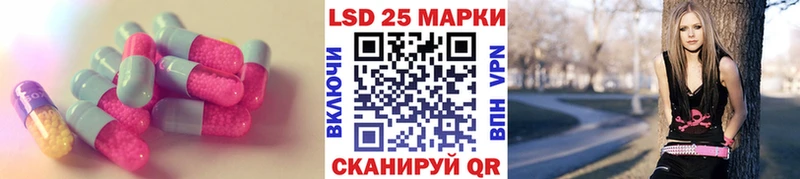 ЛСД экстази ecstasy Миньяр