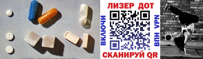 Лсд 25 экстази кислота  Миньяр 