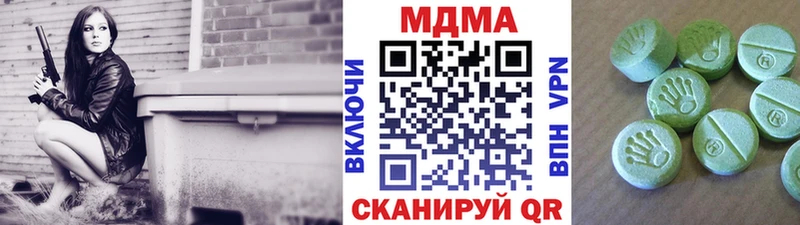 МДМА кристаллы  Миньяр 