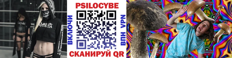 hydra ссылка  Миньяр  Галлюциногенные грибы Psilocybine cubensis  закладки 